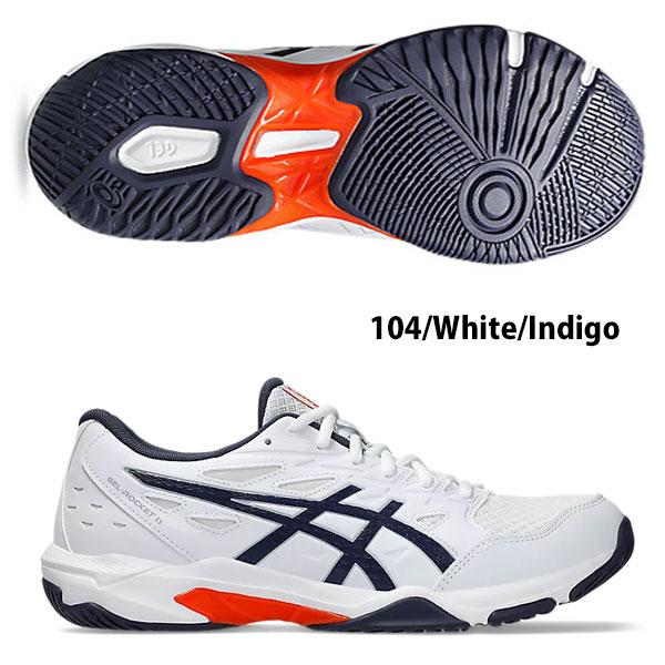 ASICS（アシックス） 即納可☆【ASICS】アシックス バレーボール
