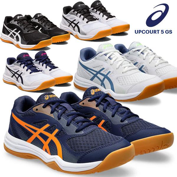 ASICS（アシックス） 即納可☆【asics】アシックス UPCOURT 5 GS