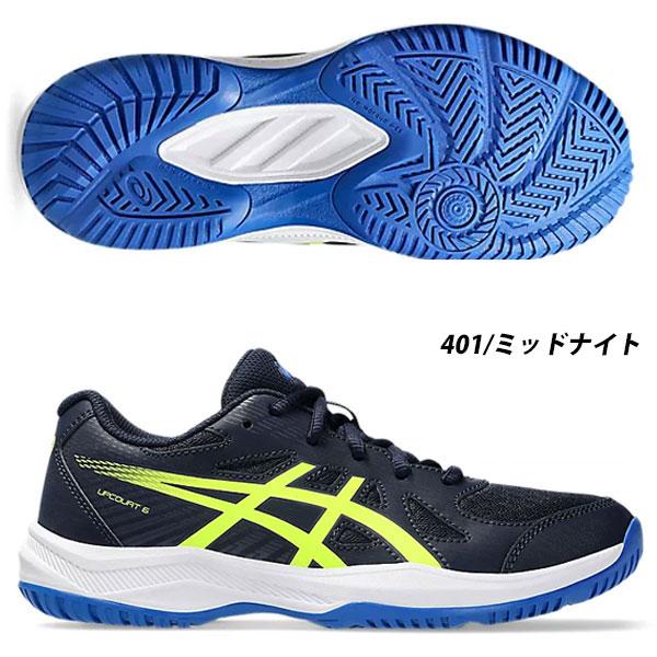ASICS 即納可☆【ASICS】アシックス UPCOURT 6 GS キッズ ASICS 即納可☆【ASICS】アシックス UPCOURT 6 GS キッズ