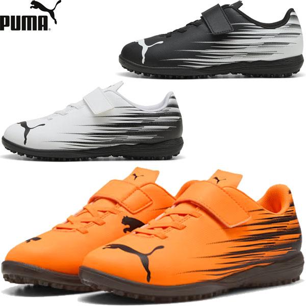PUMA（プーマ） ◇◇ ＜プーマ＞ アタッカント II TT V JR ジュニア