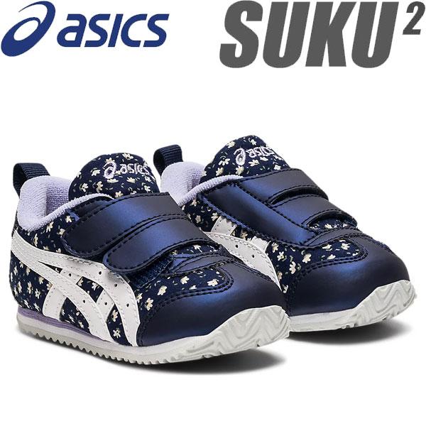 アシックス Asics キッズ スクスク Metid Narrow Baby Ct メティッド ナロー ベビー シューズ スニーカー 子供靴 1144a1 お買得