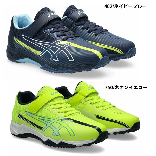 ASICS（アシックス） 即納可☆【ASICS】アシックス LAZERBEAM SK-MG-B