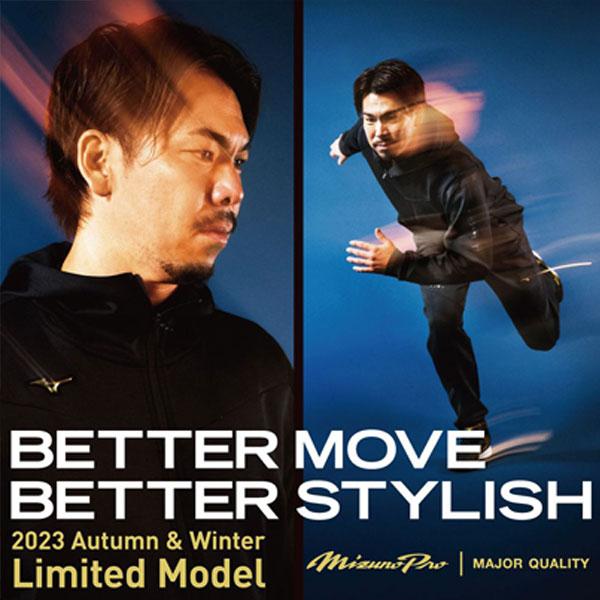 Mizuno Pro 即納可☆ 【MIZUNO】ミズノ 【ミズノプロ】ダウンコート