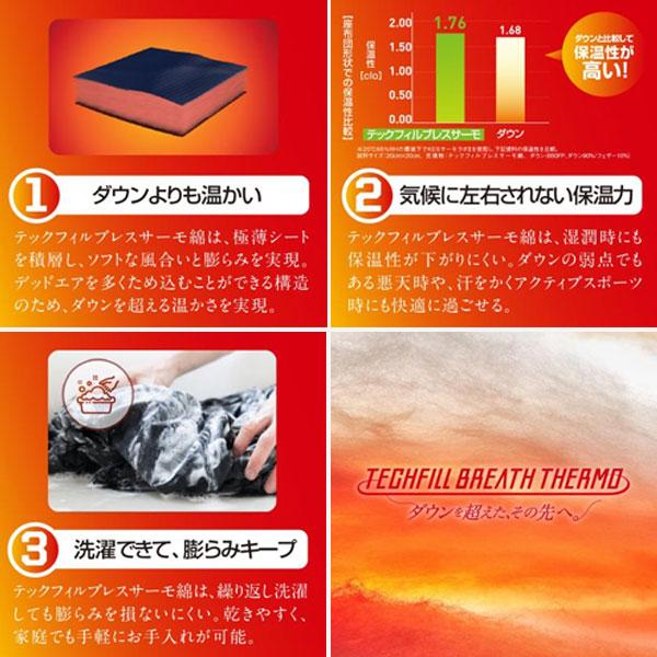 MIZUNO（ミズノ） 即納可☆ 【MIZUNO PRO】ミズノプロ テックフィル
