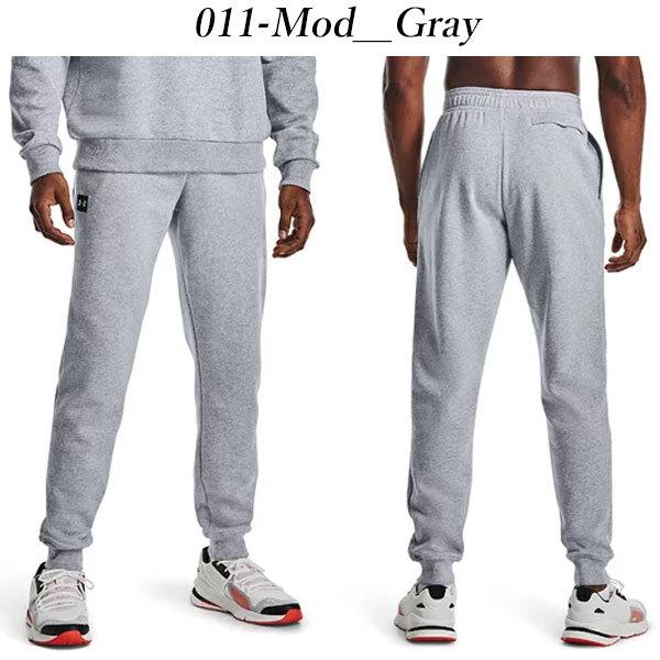 即納可☆【UNDER ARMOUR】アンダーアーマー UAライバルフリース ジョガーパンツ メンズ スウェットパンツ 1357128 :1357128-skh:ガイナバザール - 通販 - Yahoo!ショッピング 即納可☆【UNDER ARMOUR】アンダーアーマー UAライバルフリース ジョガーパンツ メンズ スウェットパンツ 1357128 :1357128-skh:ガイナバザール - 通販 - Yahoo!ショッピング