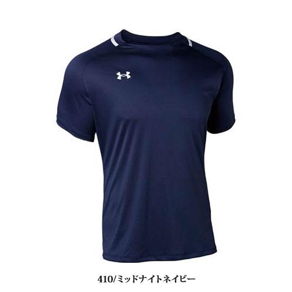 ◆◆送料無料 メール便発送 ＜アンダーアーマー＞ UNDER ARMOUR メンズ UA TEAM SOCCER JERSEY SHORT SLEEVE サッカー 半袖シャツ ヒートギア 1365023｜gainabazar｜04