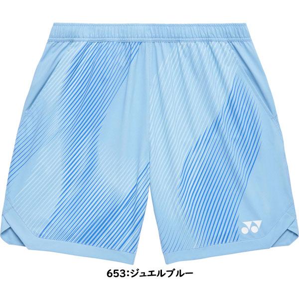 YONEX（ヨネックス） ◇◇メール便発送 ＜ヨネックス＞ ニットハーフ