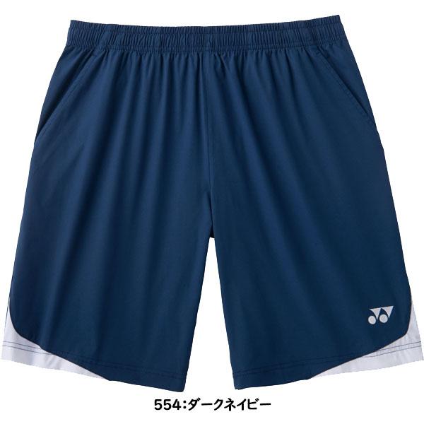 YONEX（ヨネックス） ◇◇メール便発送 ＜ヨネックス＞ ハーフパンツ