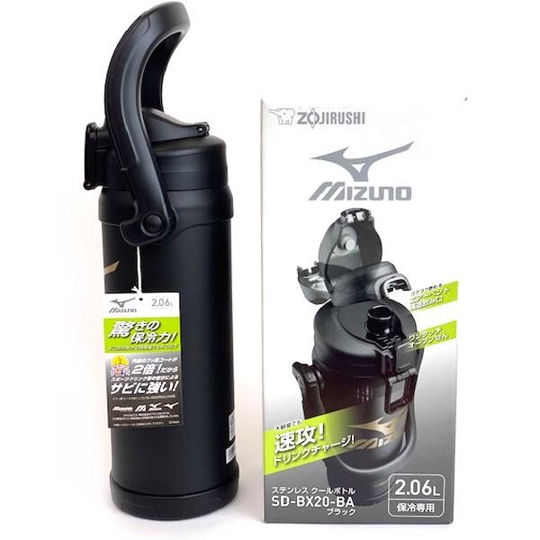 即納可 Mizuno ミズノ 象印 Zojirushi 水筒 2 06l ステンレス クールボトルsdbx 16jya009 16jya009 Skw ガイナバザール 通販 Yahoo ショッピング
