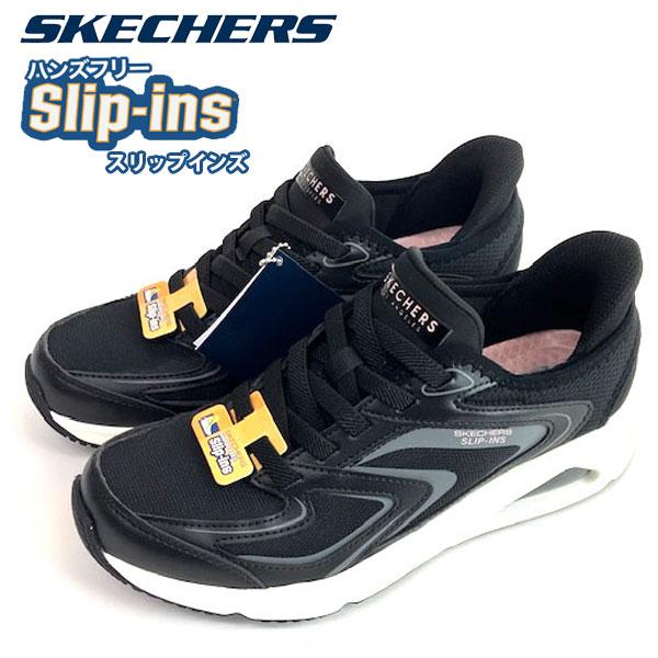 即納可☆【SKECHERS】スケッチャーズ スリップインズ トレスエア ウノ EZグライド レディース スニーカー 177408 : ...