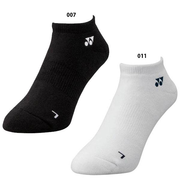 YONEX（ヨネックス） メール便発送 即納可☆ 【YONEX】ヨネックス