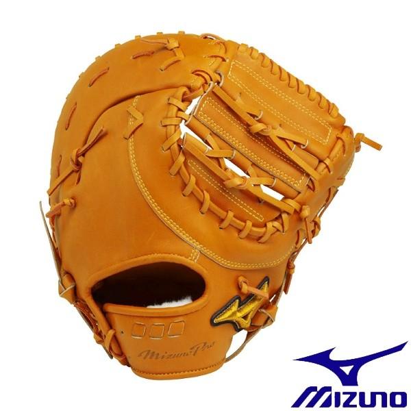 ◇◇ ＜ミズノ＞ MIZUNO 軟式用 【ミズノプロ】 5DNAテクノロジ