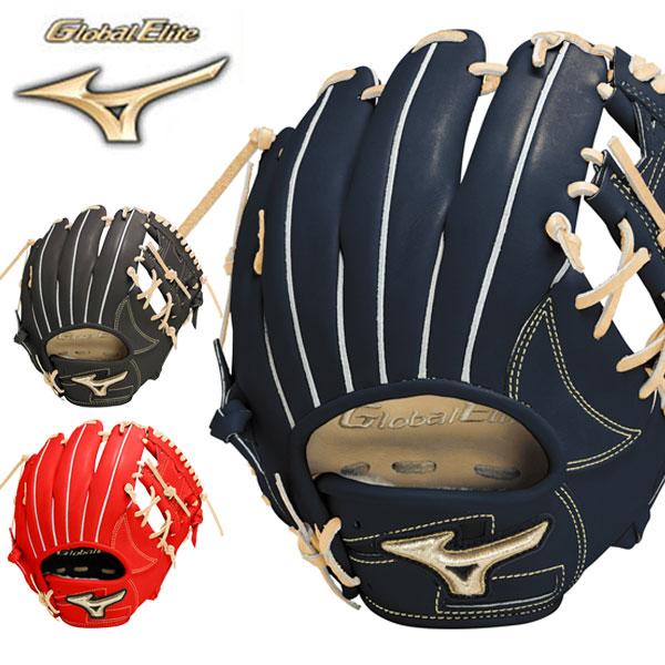 MIZUNO 即納可☆ 【MIZUNO】ミズノ 硬式用【グローバルエリート 