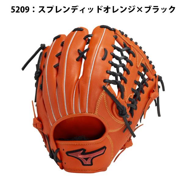 MIZUNO（ミズノ） 即納可☆ 【MIZUNO】ミズノ 軟式用WILLDRIVE RED 外