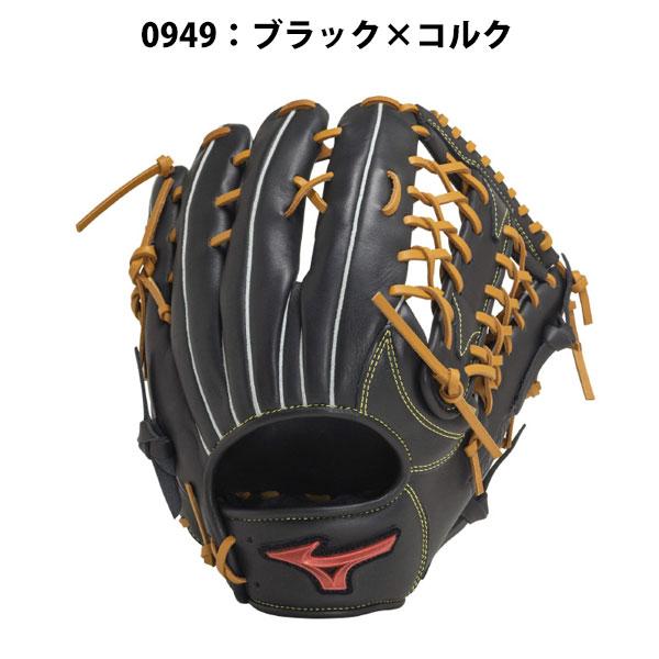 MIZUNO（ミズノ） 即納可☆ 【MIZUNO】ミズノ 軟式用WILLDRIVE RED 外