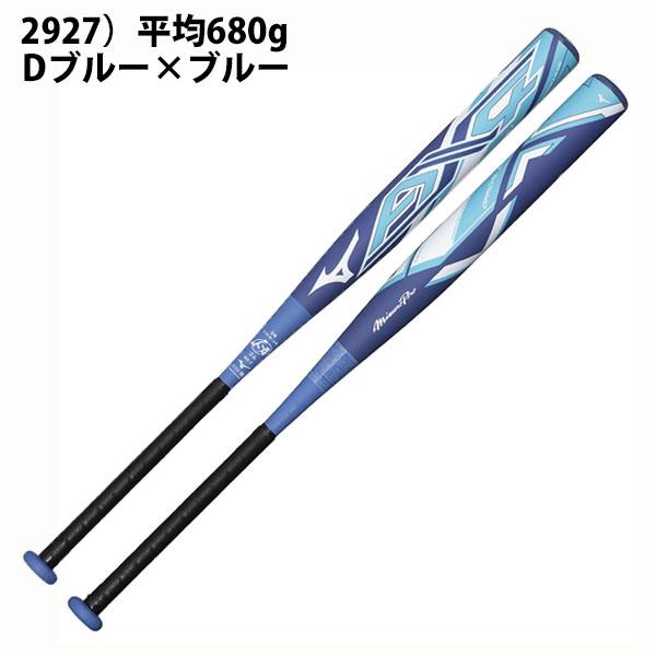 MIZUNO 即納可☆ 【MIZUNO PRO】ミズノ ソフトボール用 MIZUNO 即納可☆ 【MIZUNO PRO】ミズノ ソフトボール用