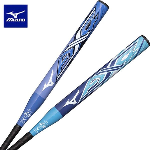 MIZUNO（ミズノ） 即納可☆ 【MIZUNO】ミズノ ソフトボール用AX4 FRP製