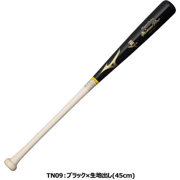 ◆◆ ＜ミズノ＞ MIZUNO ミズノプロ ロイヤルエクストラ メイプル 【85cm/平均890g】 野球 木製 一般硬式用 バット 1CJWH22600｜gainabazar｜03