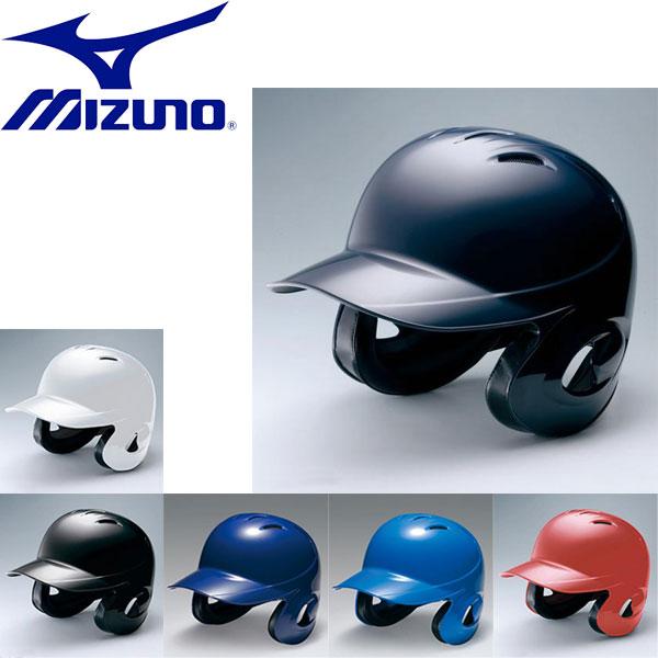 最大62 Offクーポン ミズノ Mizuno 軟式両耳付打者用ヘルメット 野球 軟式用 1djhr101 Wantannas Go Id