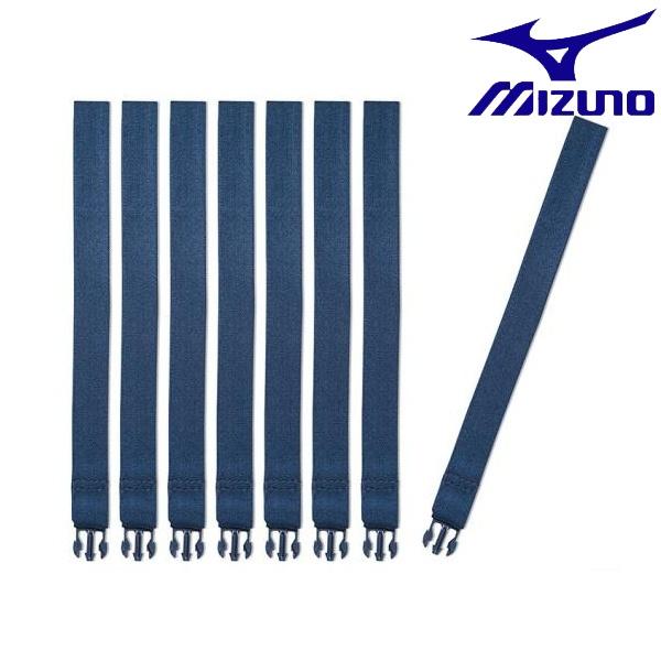 着後レビューで 送料無料 送料無料 定形外発送 ミズノ Mizuno 取替え用レガーズバンド 8本1組 1djyl100 14 ネイビー Quran Unv Edu Sd