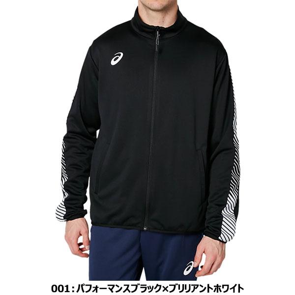 ◆◆ ＜アシックス＞ ASICS メンズ ジュニア ドライトレーニングジャケット ジャージ トレーニングウェア 2031D904｜gainabazar｜02