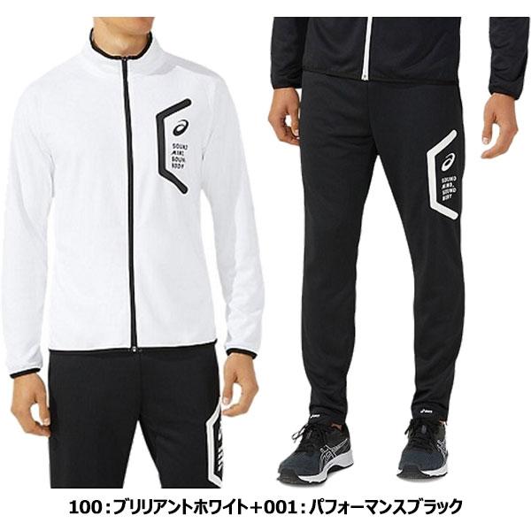ASICS（アシックス） ◇◇ ＜アシックス＞ メンズ ドライトレーニング