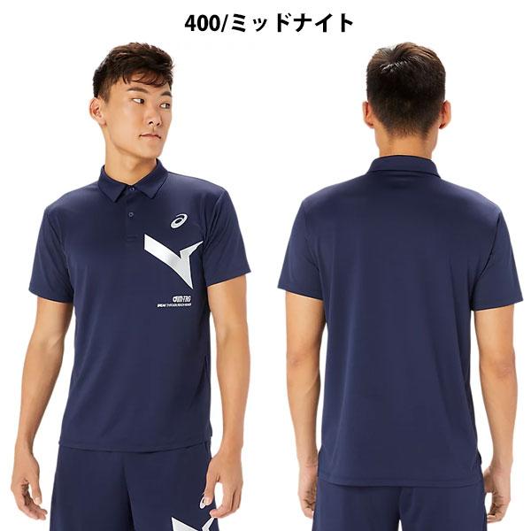 送料無料 メール便発送 即納可★【asics】アシックス A-I-M ドライポロシャツ 2031E551｜gainabazar｜04