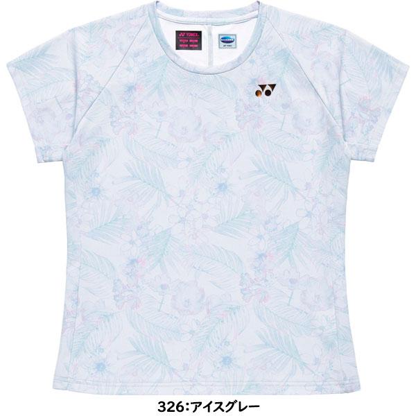 YONEX（ヨネックス） ◇◇メール便発送 ＜ヨネックス＞ ゲームシャツ