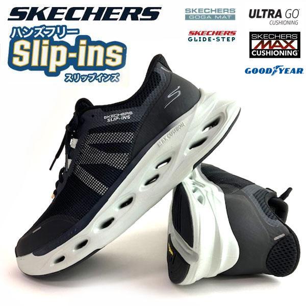 SKECHERS（スケッチャーズ） 即納可☆【SKECHERS】スケッチャーズ マックスクッショニング グライドステップ アバディーン メンズ ...