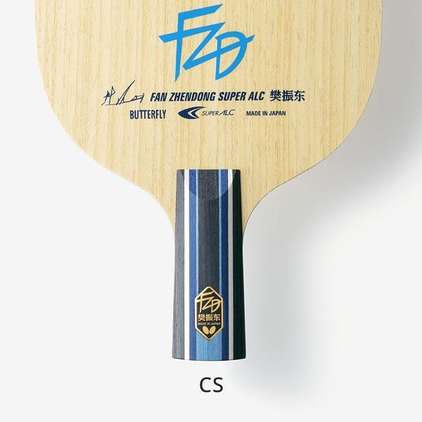 ◆◆ ＜バタフライ＞ BUTTERFLY 樊振東SUPER ALC-CS 24200 卓球_5