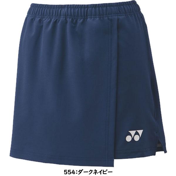美品　25098 YONEX ヨネックス バドミントン　テニス ネイビー バドミントン 美品 25098 YONEX ヨネックス バドミントン テニス ネイビー