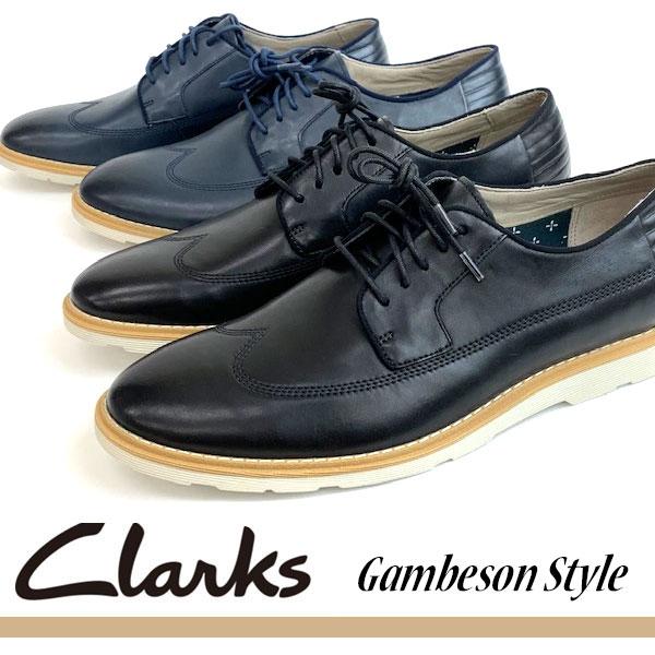 即納可☆ 【Clarks】クラークス 超特価半額以下 Gambeson Style ギャンベソン スタイル メンズ ファッション ドレス