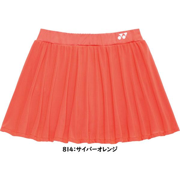 ヨネックス スカート（インナースパッツ付）26161 サイズO YONEX（ヨネックス） ◇◇メール便発送 ＜ヨネックス＞ スカート