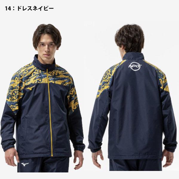 MIZUNO（ミズノ） 即納可☆【MIZUNO】ミズノ N-XT ブレスサーモ