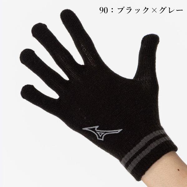 送料無料 メール便発送 即納可★ 【MIZUNO】ミズノ ニット手袋 ユニセックス 32JYA502｜gainabazar｜05