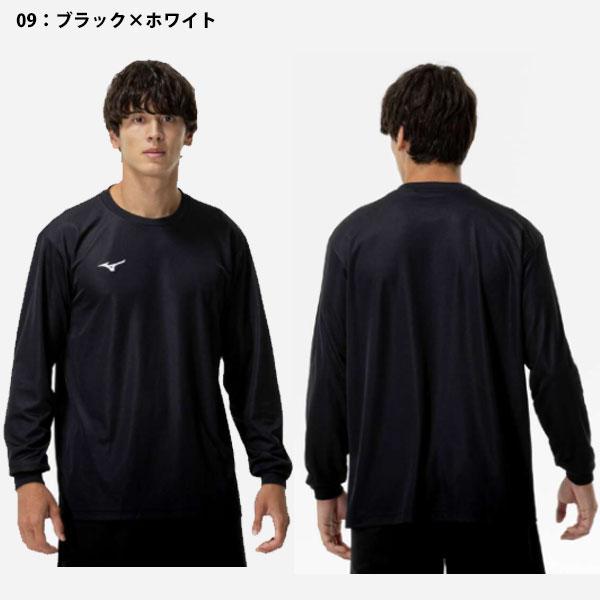 MIZUNO（ミズノ） メール便発送 即納可☆ 【MIZUNO】ミズノ ナビドライ