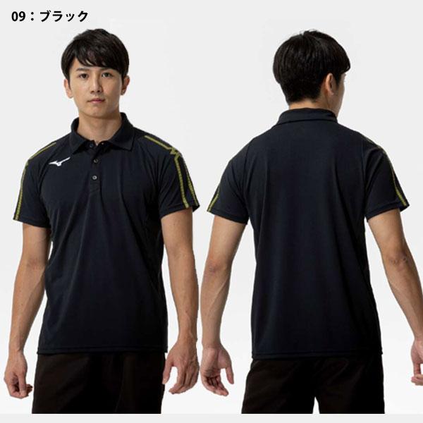 MIZUNO（ミズノ） メール便発送 即納可☆【MIZUNO】ミズノ 【遮熱素材