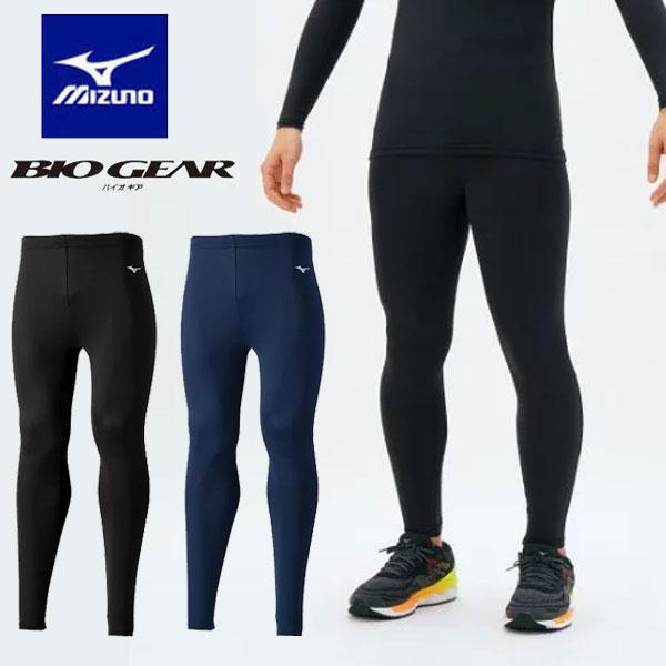 MIZUNO（ミズノ） メール便発送 即納可☆【MIZUNO】ミズノ バイオギア