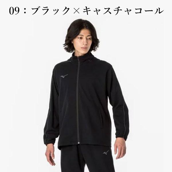 MIZUNO（ミズノ） 即納可☆ 【MIZUNO】ミズノ ウォームアップ