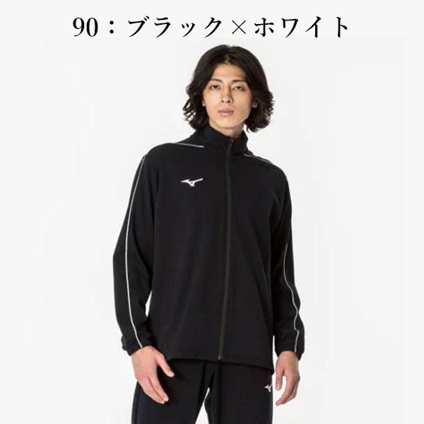 MIZUNO（ミズノ） 即納可☆ 【MIZUNO】ミズノ ウォームアップ