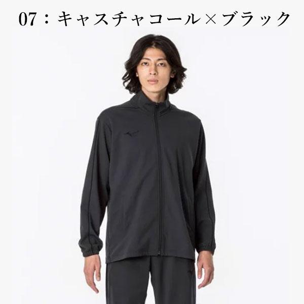MIZUNO（ミズノ） 即納可☆ 【MIZUNO】ミズノ ウォームアップ