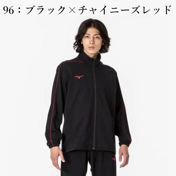 MIZUNO（ミズノ） 即納可☆ 【MIZUNO】ミズノ ウォームアップ