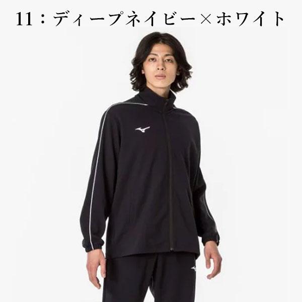 MIZUNO（ミズノ） 即納可☆ 【MIZUNO】ミズノ ウォームアップ