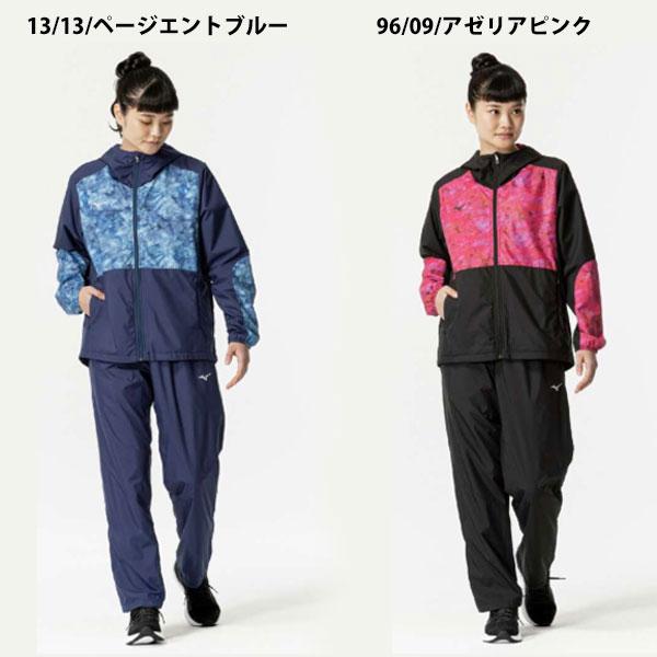 MIZUNO 即納可☆【MIZUNO】ミズノ ブレスサーモ レディース MIZUNO 即納可☆【MIZUNO】ミズノ ブレスサーモ レディース