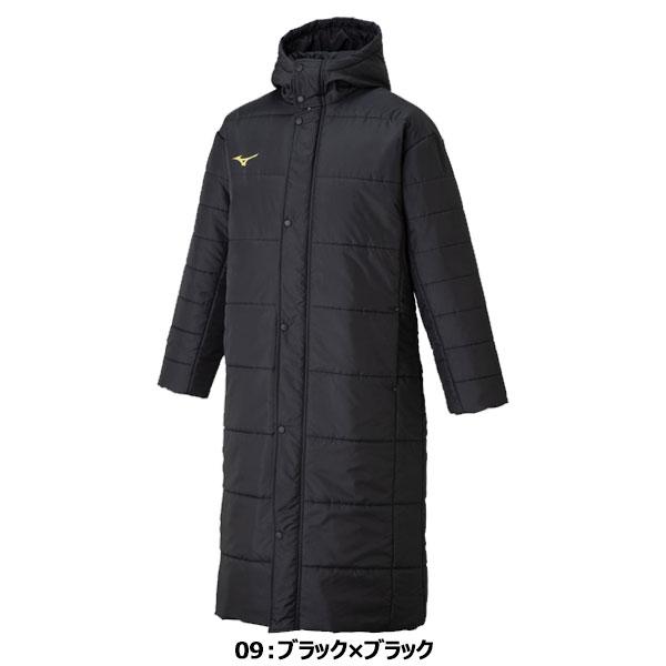 ◆◆ ＜ミズノ＞ MIZUNO ユニセックス 中綿ロングコート ベンチコート 32ME1663｜gainabazar｜02