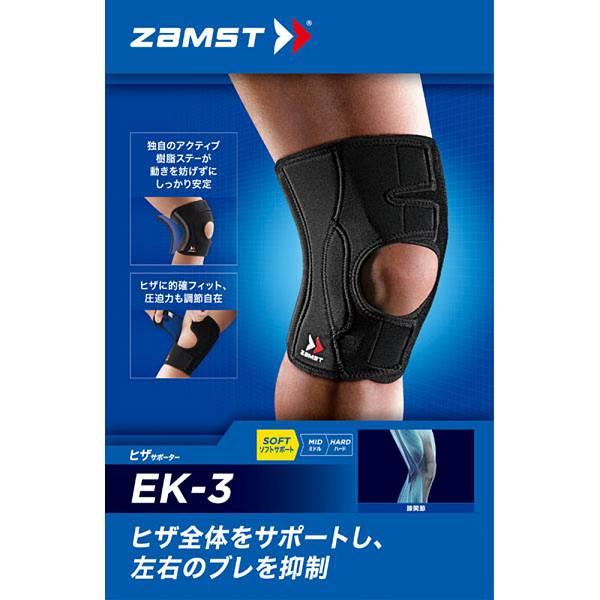 ◆◆送料無料 定形外発送 ＜ザムスト＞ ZAMST EK-3 Lサイズ 371903 サポーター｜gainabazar｜02