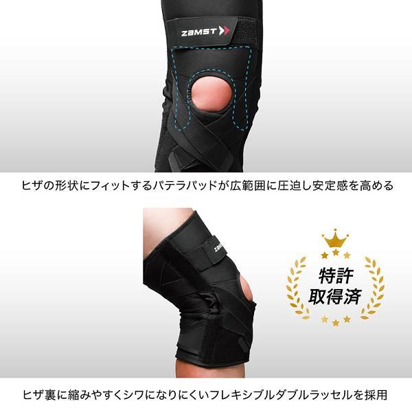 ◆◆＜ザムスト＞ ZAMST ZK-PROTECT 381703 サポーター_4