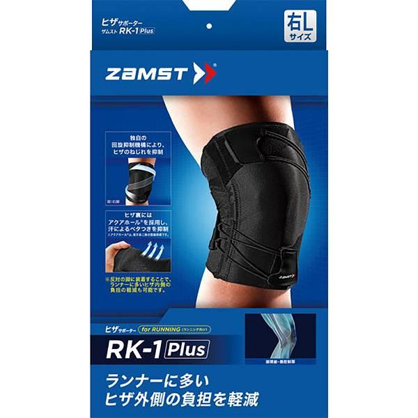 ◆◆送料無料 定形外発送 ＜ザムスト＞ ZAMST RK-1 Plus 左Mサイズ 382812 サポーター｜gainabazar｜02