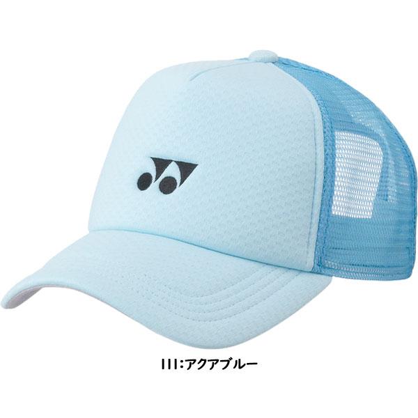 YONEX（ヨネックス） ◇◇ ＜ヨネックス＞ メッシュキャップ ユニ