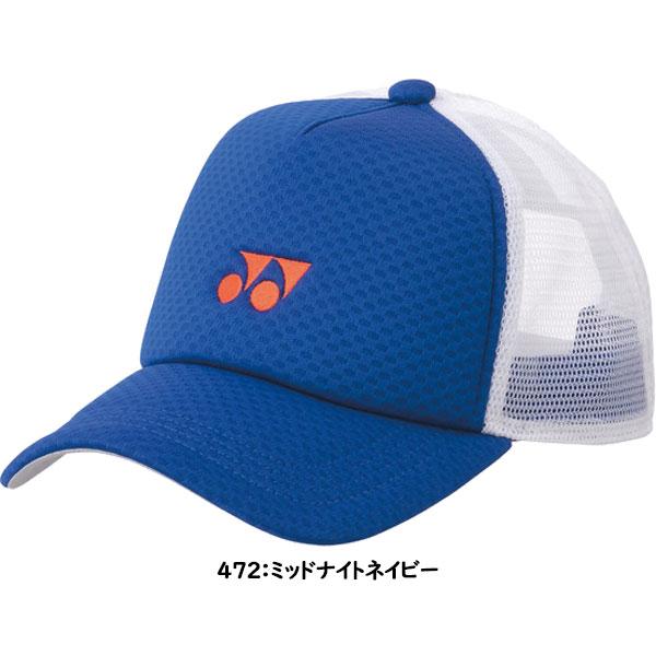 YONEX（ヨネックス） ◇◇ ＜ヨネックス＞ メッシュキャップ ユニ